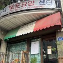 성음음악원