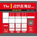 J 공인중개사사무소 이미지