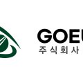 이엔아이컴퍼니 이미지