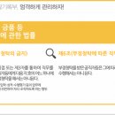 대치메카