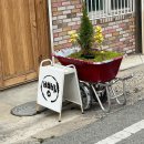 동의손약국 이미지