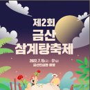 금산-15 이미지