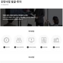 케이알컨설팅 이미지