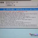 에이스자동차용품 이미지