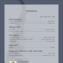 색소폰연주회 이미지