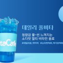 VITACAFE(비타카페) 이미지
