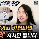 피부건조. 속건조. 뭘 발라도 건조할 때 속건조 잡는 쉬운 방법. 비싼 앰플 안 사도 됩니다. 이미지