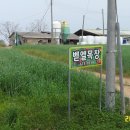 도일목장 이미지