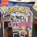 CU 나주우미점 | 포켓몬빵 띠부띠부씰 광주 품절 대란에 구매성공!!