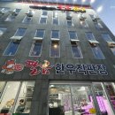 팔금한우