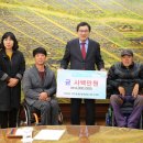 한국척수장애인협회경북경주지회 이미지