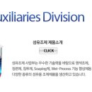 유화섬유 이미지