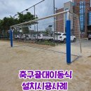 (주)무학월드 이미지