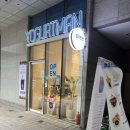 요거트맨 문정점 이미지