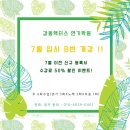 감동액터스뮤지컬연기학원 이미지
