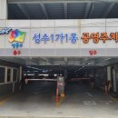 경일공영 이미지