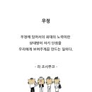 친환경케어 이미지