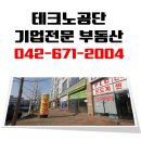 한신에스메카공인중개사사무소 이미지