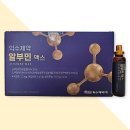 익수건강