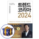 다크호스 북클럽 원씽 책 독서모임 후기