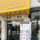 다양한 관리가 한 곳에! 강남네일 엔하네일 강남논현점
