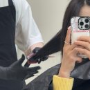 어네트헤어