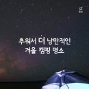 더낭만 이미지
