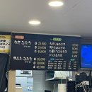 차돌이해장국 이미지