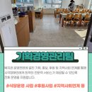 대구 시각장애인 복지관 이미지