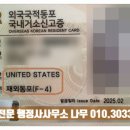 행정사사무소 나무 이미지