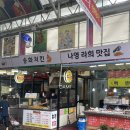 송화치킨 이미지
