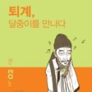 행촌의원 이미지