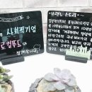 소생로컬푸드 이미지