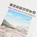 좋은마음편백나무수액 / 농업회사법인 주식회사 좋은마음