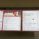 이디야양주옥정