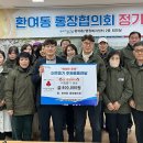 환여동주민센터 이미지