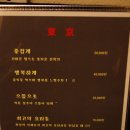 동경초밥 이미지