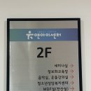 수원시립교향악단 제283회 정기연주회 | [KBS교향악단] 240628 803회 초청연주회 / 화성아트홀 유엔아이센터 자리추천