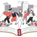 춘천종합사회복지관 이미지