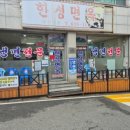 한성면옥 네이버블로그