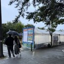 지붕뚫은친구들 | 공지천 재즈 페스타 + 춘천 커피축제 춘천의 재즈 밤 빗속을 뚫은 인파 낭만포차 축제 방문 후기