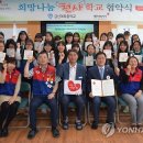 금산여중 이미지