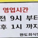 남경회식당 이미지