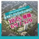 우미린 공인중개사사무소 이미지