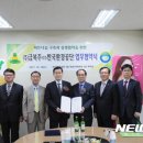 금복주환경 이미지
