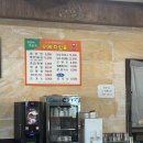 1키로탕수육(진주금산점) | [진주 초전동 맛집] 오메 후기 | 옛날 탕수육이 당길 때