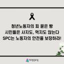 준수네 빵공장 이미지