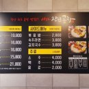 서가장인곱창두정점 이미지
