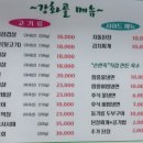 강화골 이미지