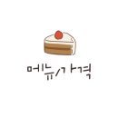 추가네옛날찐빵손만두 이미지